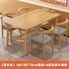 Mesa de Comedor Comercial Set Combinado de Mesa y Sillas para Restaurante de Comida Rápida Mesa de Comedor para Restaurante de Catering Tienda de Desayuno Mesa de Comedor Mesa de Barbacoa Mesa de Comedor para el Hogar