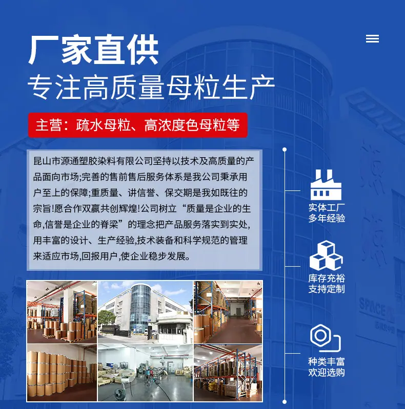 厂家直供