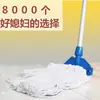 Mopa Absorbente de Agua de Aleación de Aluminio Mango Telescópico Mopa para Suelo Mopa para Encerar Cabezal de Mopa Paño de Mopa de Esponja
