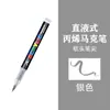 Guangna 8101 Marcador de Acrílico Líquido Directo 24 Plumas de Acuarela Acrílico Anti-seco Estudiante DIY Pluma de Graffiti sin Presión