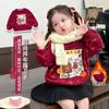 Otoño e Invierno 2024 Nuevo para Niños Año Nuevo Feliz Año Nuevo Vestido para Mujer Tesoro Plus Terciopelo Engrosado Rojo Suelto Sudadera Pulóver