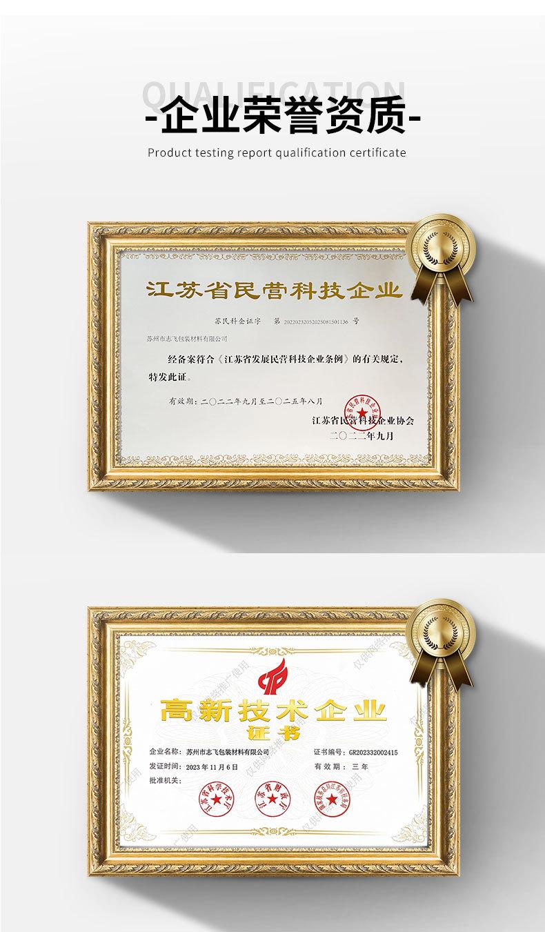 牛皮纸自粘袋-详情页_12