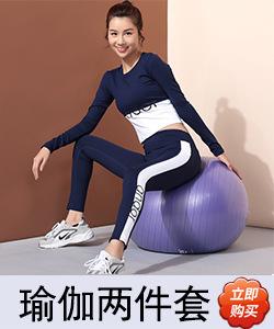 关联推荐5101长袖套装.jpg