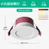 Spot de Teto LED Embutido 5cm 5,5cm 6cm 6,5cm Furo Luz Olho de Boi Holofote de Teto para Casa Sala de Estar