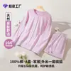 [Tejido de Algodón 100% Cepillado] Nuevo Pijama de Manga Larga para Mujer Otoño/Invierno 2026, Estilo Delgado, Adecuado para Deportes al Aire Libre y Conjunto para Estar en Casa