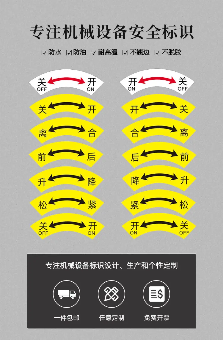 小标主链接详情页_01.jpg