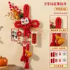 Pendente Nó de Fruta Vermelha do Ano do Cavalo 2026 Decoração Festiva de Maçaneta de Porta do Ano Novo Chinês Desenho Animado