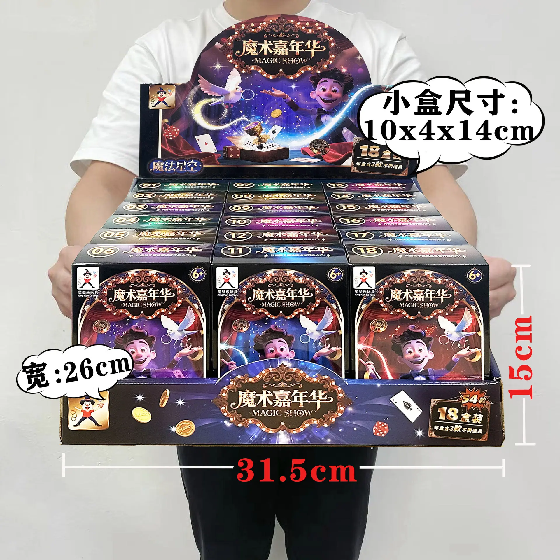 030-139SKU4.9元