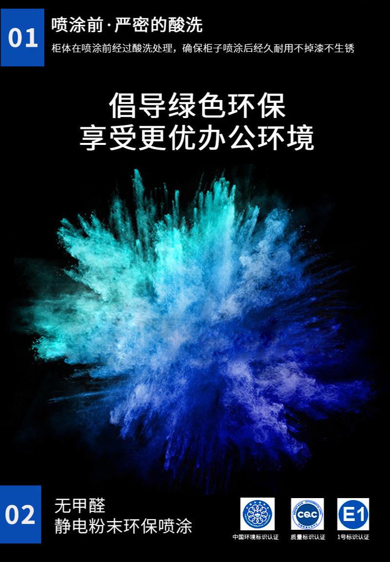零件柜综合_18.jpg