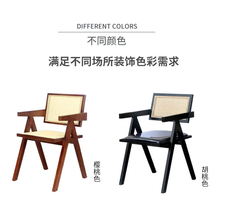 扶手藤椅_03.jpg
