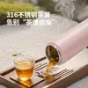 Copo Térmico com Trava de Senha para Mulheres, Aparência Sofisticada, Tampa sem Rosca, Copo de Água em Aço Inoxidável 316, Luxo Acessível e Personalização Elegante