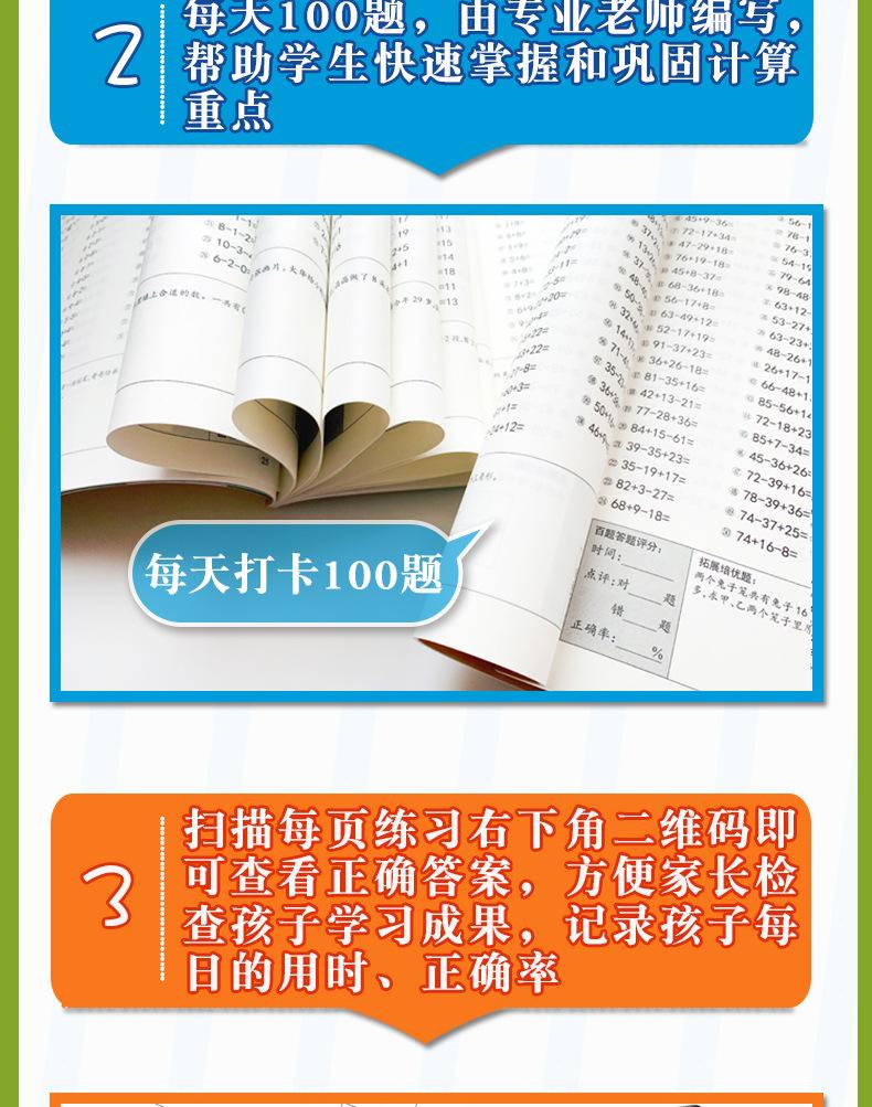 天猫详情_05.jpg