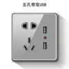 86 Tomadas de Interruptor Painel Espelhado de Vidro Orgânico de Cristal Acrílico Tomada Doméstica Prata Cinza Uma Aberta Simples Cinco Furos