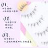 Pestañas postizas Menglu, totalmente transparentes, con tallo, ojo cómico, simulación natural, autoinjerto, cabello de hada, una pieza gruesa W-35