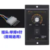 US-52 Chave Controladora de Velocidade de Motor AC Monofásico 220V Regulador de Velocidade de Motor Velocidade Variável Ajustável Não