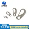 Acero Inoxidable 304/316 Gancho Forma de Huevo Descuento Gancho Rápido para Cable de Acero Suministro Directo de Fábrica Gancho Simple Gancho de Buceo Hebilla para Perro