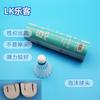 Nylon Badminton Resistente Estável Fábrica Cabelo Liso Plástico Badminton Pacote com 6 Pacote com 3 Badminton ao Ar Livre Atacado