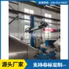 Máquina de Solda de Feixe Transversal para Solda de Costura Reta, Estrutura de Rolo com Elevação Hidráulica Elétrica para Caminhada Fengwei, Totalmente Automática para Serviço Pesado