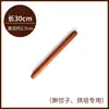 Rodillo Portátil Doméstico de Sándalo Rojo Antiadherente para Masa Rodillo de Sándalo Rojo Tamaño Grande Fabricante Venta al por Mayor Logo Grabado