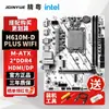 Placa base Jingyue H610M-D PLUS wifi socket LGA1700 procesador Core de 12ª/13ª/14ª generación ddr4 nueva en caja