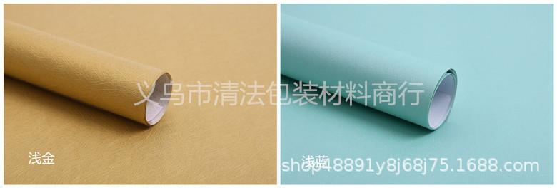 奥利斯包装纸