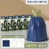 Bolsas de basura con cordón sin desgarros, engrosadas, para el hogar, portátiles, desechables, extra grandes, especiales para cocina, de plástico con cordón