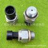 Suministros del Fabricante Sensor de Presión de Aire Ruili 1720 3816 0201 (066P001A) Adaptado a Yaxing Yutong