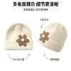 Gorro de lana floral tridimensional, gorro de punto moderno y versátil, gorro cálido y protector para los oídos para otoño e invierno, gorro fresco y dulce para mujer