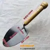 Herramienta para Construcción de Ladrillos Cabeza Redonda Pala para Cenizas Pala Grande Albañil Ladrillo Gris Cuchara Cuchillo para Yeso Pala para Adoquines Cemento Arena Ceniza Masilla