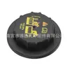 9C34-8101-Aa Es Adecuado para Cubierta del Depósito de Agua del Radiador Ford Edge F150 F250 Mustang Taurus