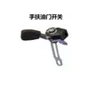 Piezas para Motocultor de Gasolina y Diésel 170F186 Interruptor de Acelerador Pulidora Llana Interruptor de Control con Cuerda de Arranque