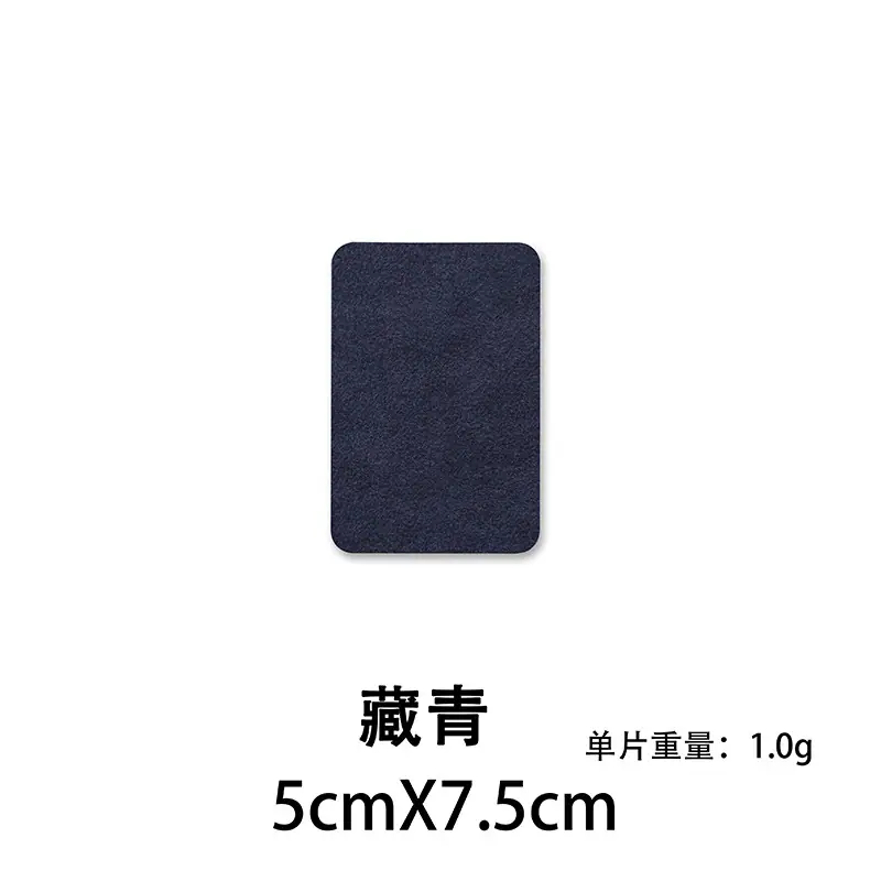 小号长方形 藏青.jpg