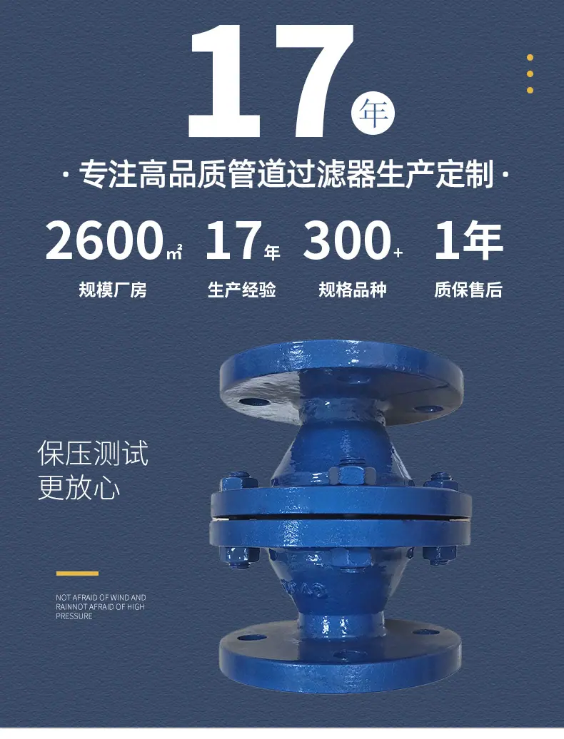 阻火器_01