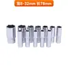 Espejo Listo para Usar del Fabricante Manga Corta Manga 1/2 Extendida Manga Hexagonal Cabeza Múltiples Especificaciones Acero al Cromo Vanadio Compra al por Mayor