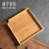 Bandeja de Degustación de Té de Bambú Completo Bandeja de Apertura de Té Pu'er Caja para Pasteles de Té Aguja de Té Bandeja Separadora de Té Piezas de Repuesto para Utensilios de Té Kung Fu
