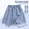 Shorts para Niña, Pantalones de Mezclilla Delgados para Niños, Nuevo Estilo Verano 2026, Pantalones Súper Elegantes para Niña, Pantalones de Cinco Puntos, Modernos