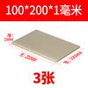 Placa de abs bege antiestática retardante de chamas placa de plástico abs preta material de engenharia placa de borracha processamento de corte