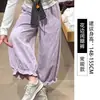 Pantalones Casuales Holgados Finos de Moda para Mujer 2026 Verano Estilo Coreano Rectos con Cordón Elegantes Pantalones Harem Cortos