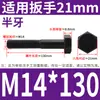 Tornillo Hexagonal Grado 8.8 Tornillo de Cabeza Hexagonal Exterior Negro Alargado Tornillo 6M10M12C14 PCT 16GB Completo 5 Media Rosca