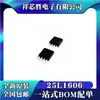 MX25L1606EM2I-12G MX25L1606e MX25L1606 2MB Flash SOP8 16MBit