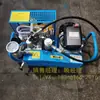 Compressor de Ar Yeduo Weng'Anhang Ah-100 Aparelho Portátil de Sopro de Fogo Bomba Inflável com Relatório de Teste