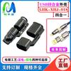 Cabo de Dados USB Lightning Tipo-C Liga de Zinco Diâmetro do Fio da Capa 3,8 mm com Plugue de Borracha Carcaça de Metal DIY