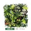 Parede de Plantas Simuladas Parede de Plantas Verdes Decoração Floral Fundo Gramado de Plástico Decoração de Gramado Verdejamento de Engenharia Parede de Flores Artificiais Decoração