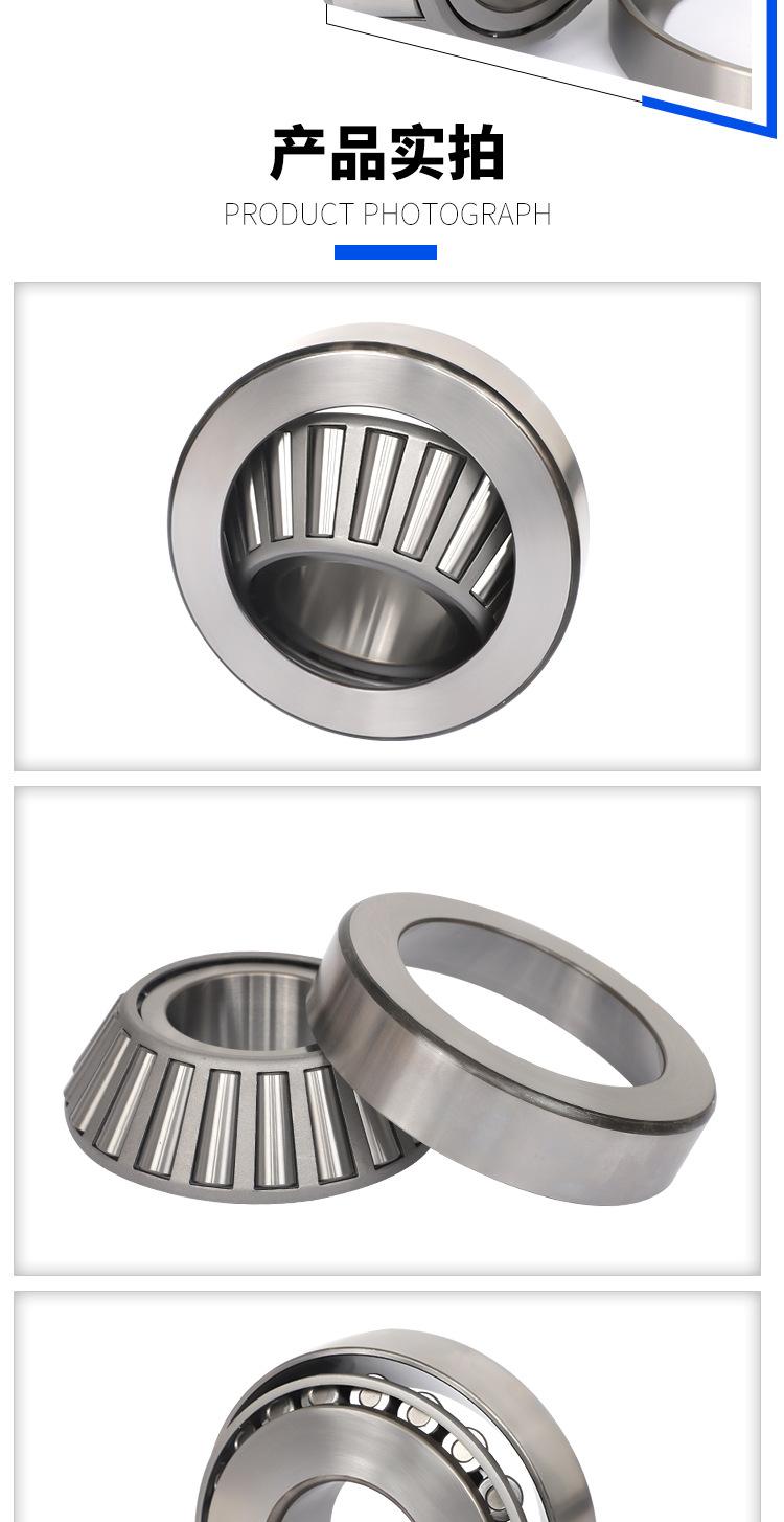 壹九轴承-非标圆锥滚子轴承_07.jpg