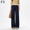 Nova moda feminina de outono: calça jeans reta com costura contrastante, corte solto, cintura média versátil, calça longa casual de perna larga fluida para mulheres