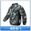 Nueva Ropa con Ventilador en la Cintura para Hombre, Ropa de Trabajo de Manga Corta, Ropa de Trabajo para Exteriores de Verano, Ropa Inteligente con Aire Acondicionado para Enfriamiento y Reducción de Temperatura