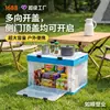 Caja de almacenamiento para camping al aire libre, caja de camping plegable de gran capacidad, organizador multifuncional para maletero de coche para montar puestos