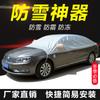 Cubierta de Coche para Media Carrocería Película de Aluminio Cubierta Grande para Media Carrocería Impermeable, a Prueba de Polvo, a Prueba de Heladas, a Prueba de Nieve y a Prueba de Sol, Disponible para Dropshipping, Venta Caliente Transfronteriza