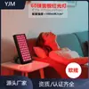 Lámpara de Terapia Infrarroja, Lámpara Calefactora de Luz Roja Infrarroja Lejana, Soporte Portátil, Lámpara LED de Escritorio para Belleza, 200W Infrarroja