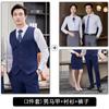 Conjunto de Chalecos Nuevos de Otoño al por Mayor para Personal de Billar, Chalecos para Hombres y Mujeres, Ropa de Trabajo Formal para Hotel y Club